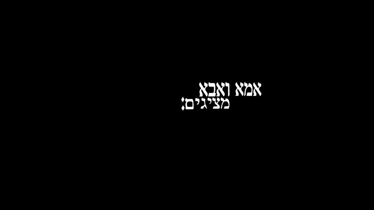 ירח + רעש לבן + אור ירוק — media 2