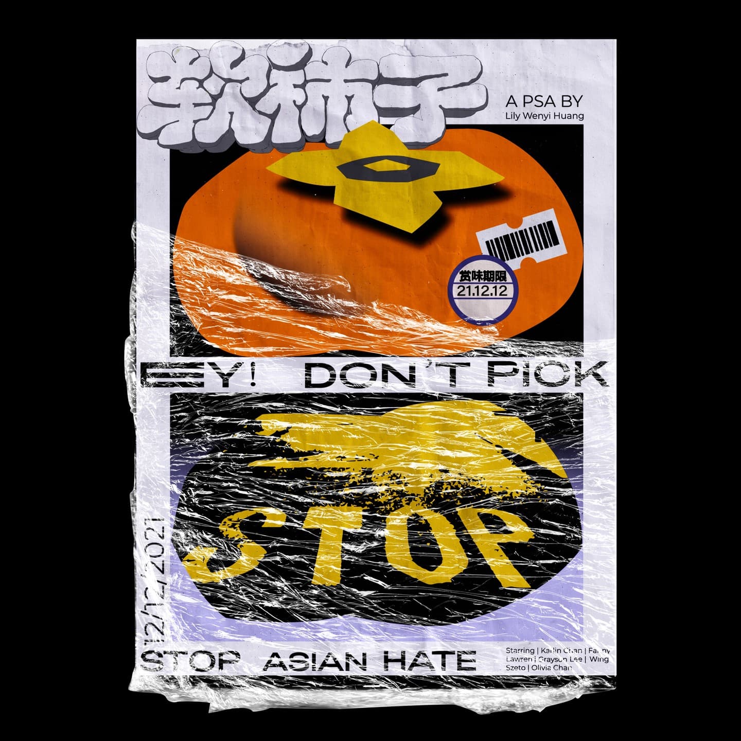 Don't Pick!