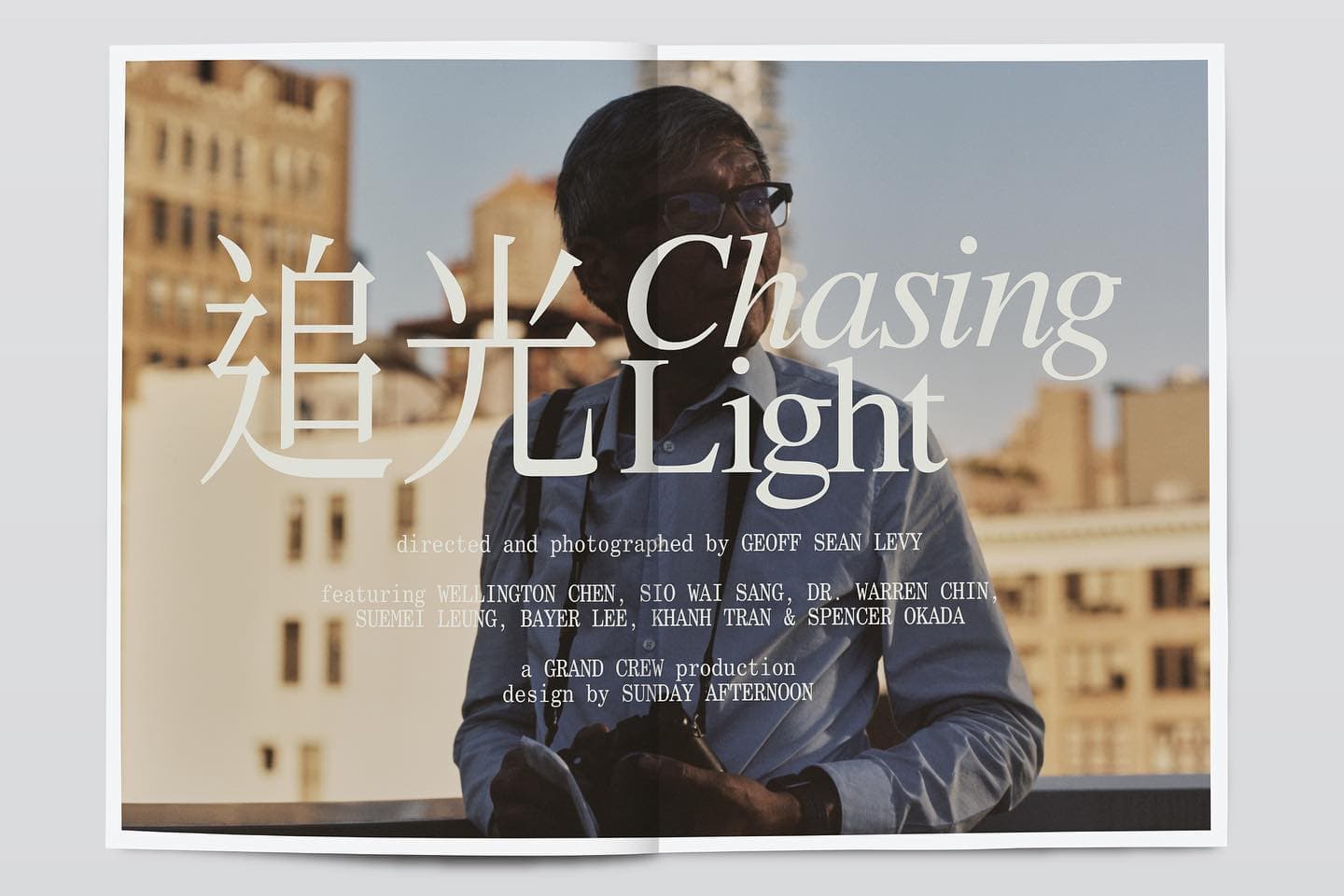 Chasing Light