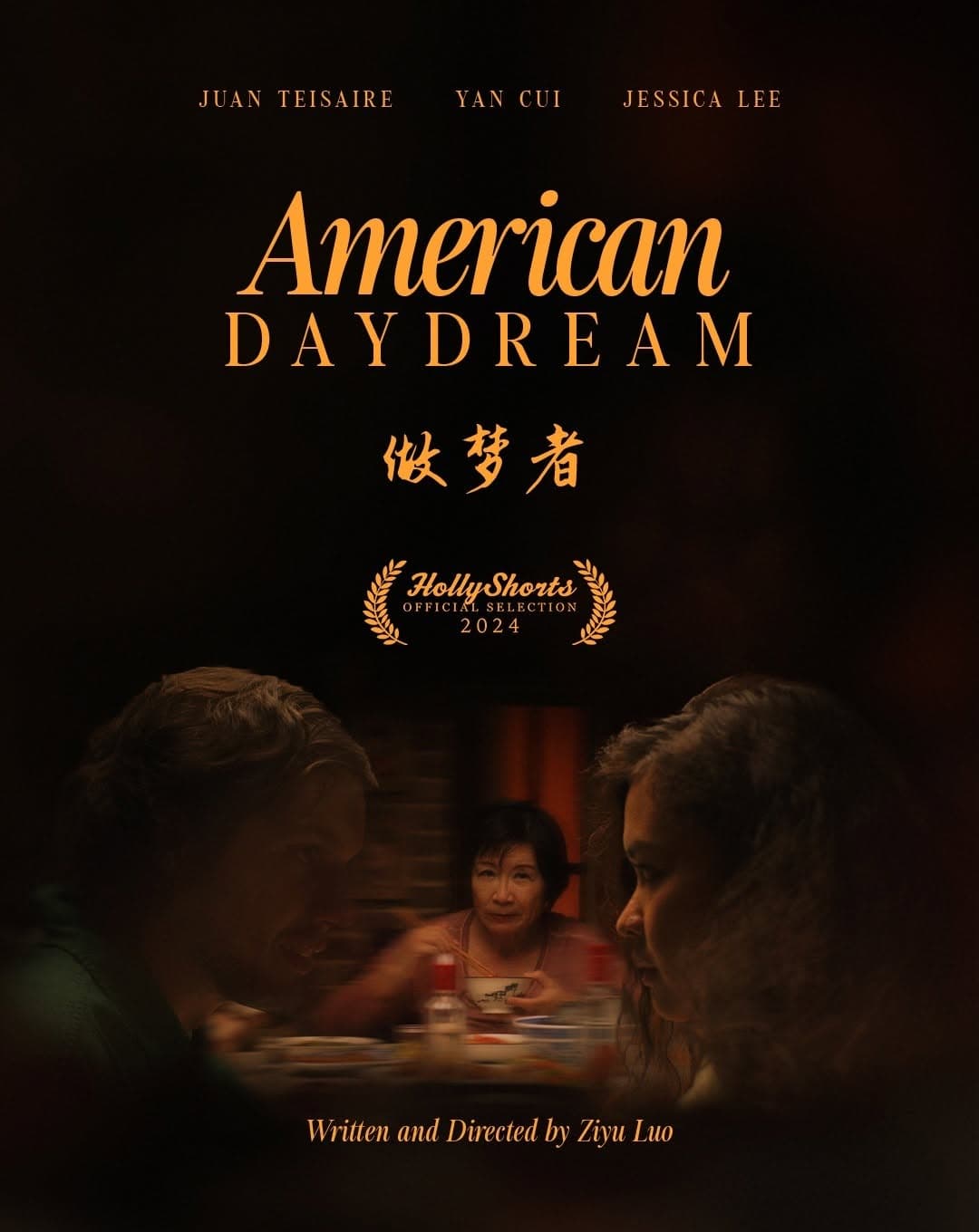 short film · Jul 2024