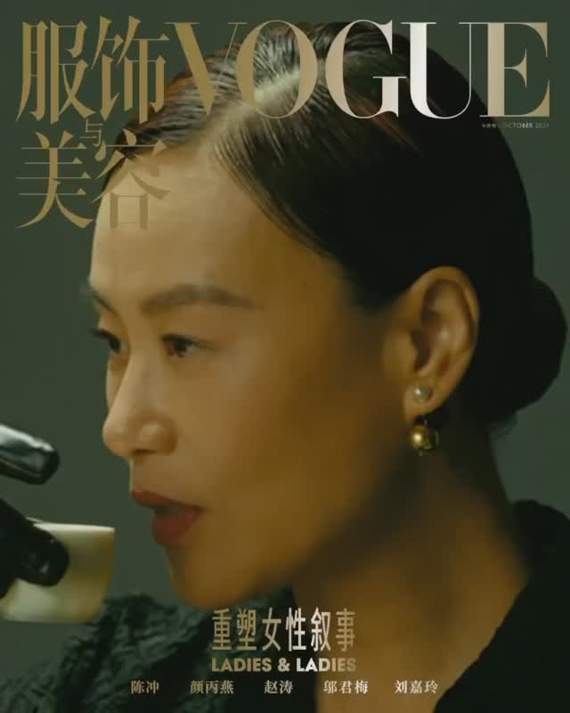 magazine cover shoot · Dec 2024