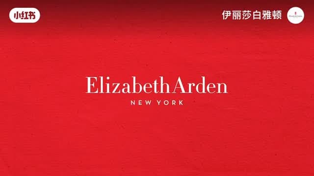 Elizabeth Arden ✖️ Austin Li 李佳琦