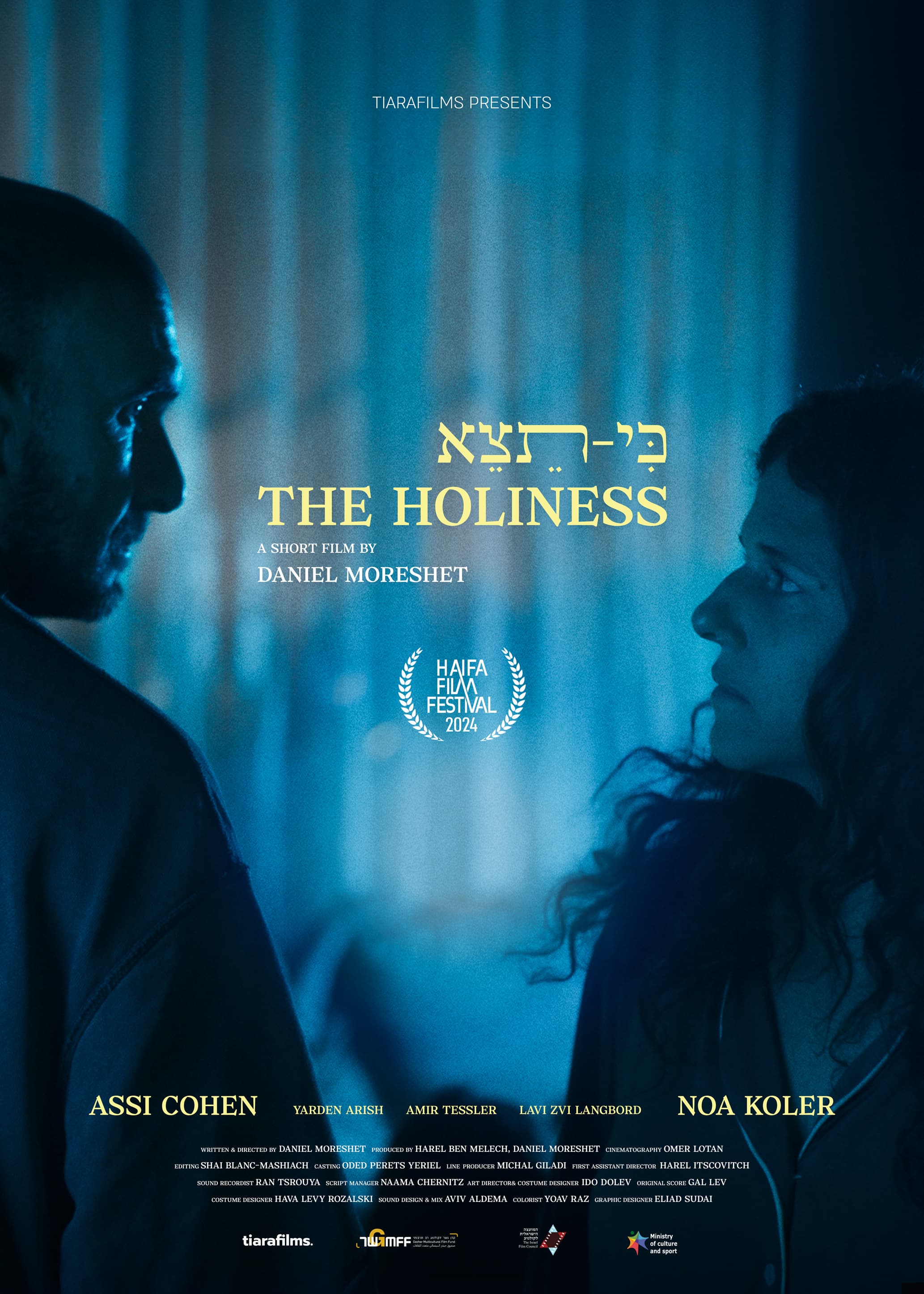The Holiness — media 1